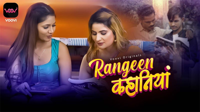 Rangeen Kahaniya | Season 01 | Episode 03